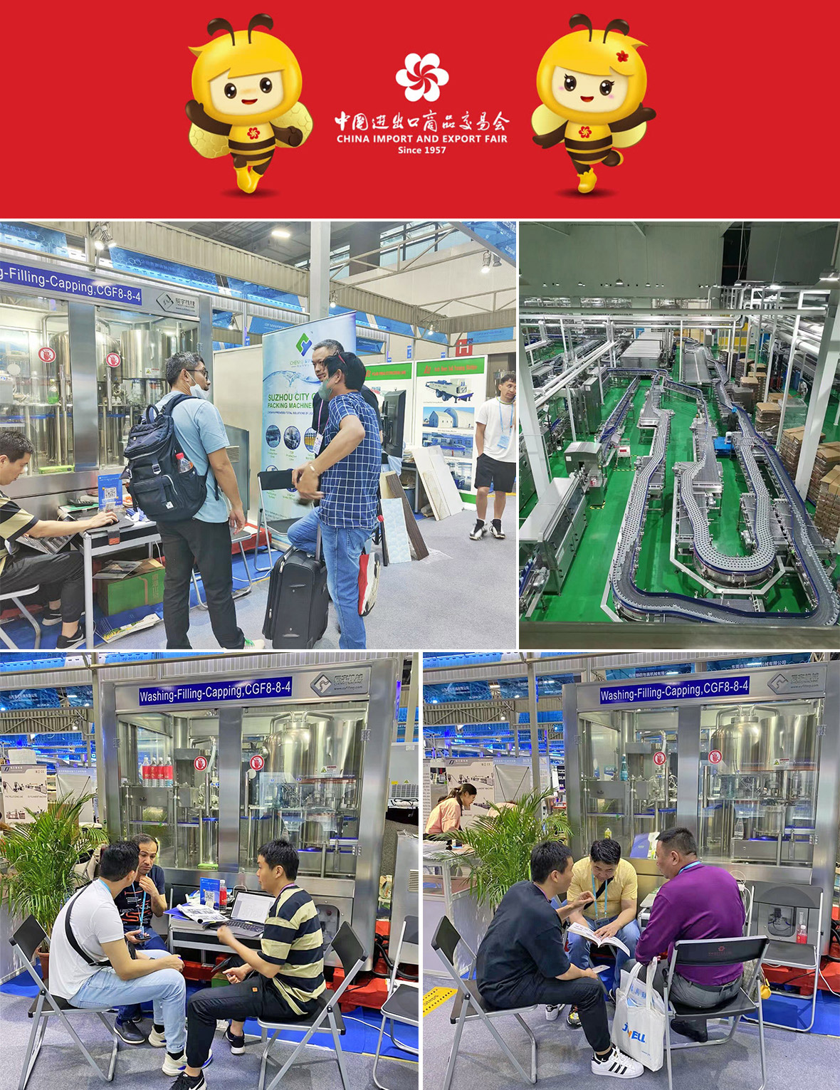 133rd-china-import-and-export-fair1